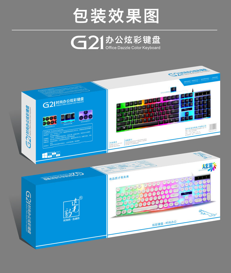 Chasing Leopard G21 Punk Keyboard Retro Round Key Cap Mechanical Handle Backlit Round Button Usb Game Keyboard
