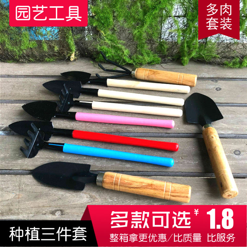 garden planting succulent garden planting tool set small shovel iron rake gardening three-piece set