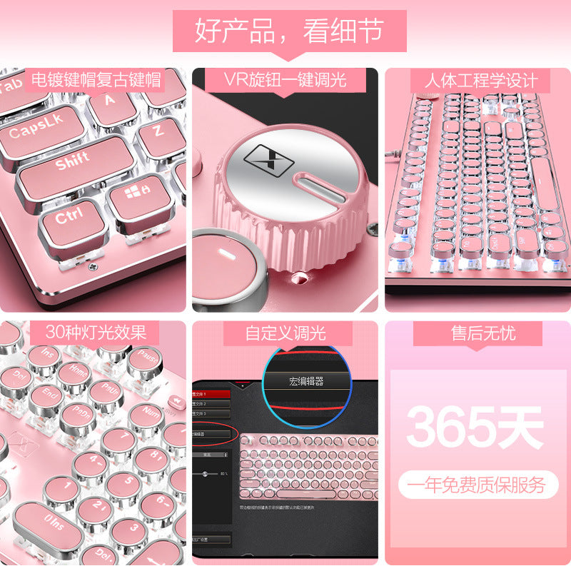 Xinmeng girl pink real mechanical keyboard green axis punk retro round key chocolate office typing game keyboard