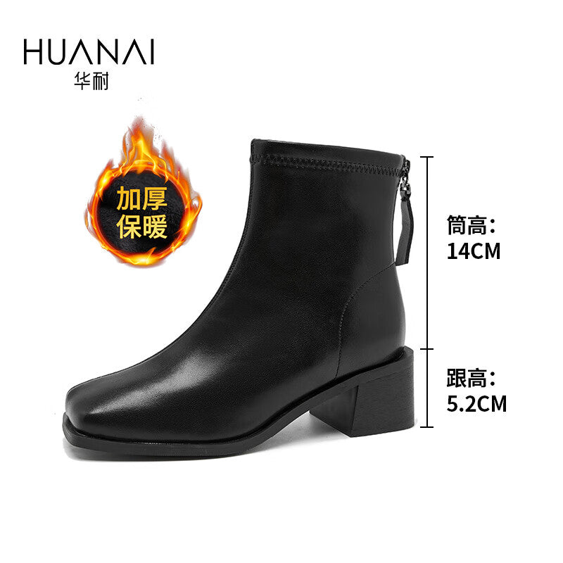 Huanai huanai fashion boots women's daily commuting all-match chunky heel short boots women's boots autumn and winter thin boots