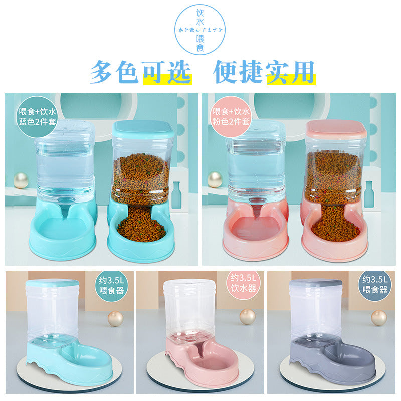 Pet Water Dispenser Cat Food Cat Automatic Water Feeder 3.5L Dog Feeder Set Drop Delivery