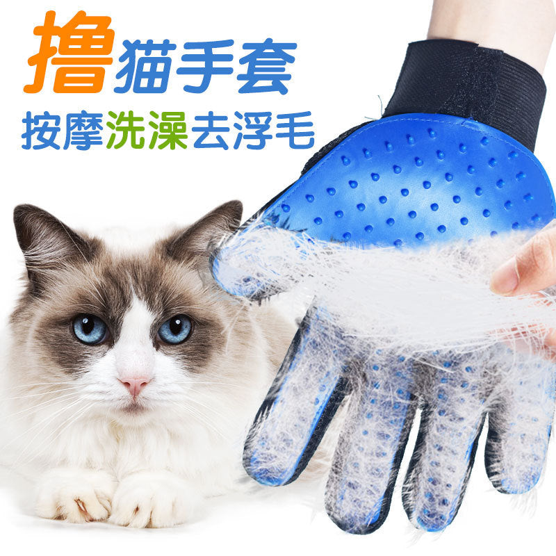 spot cat gloves, pet dog bath, massage brush, cat hair removal and floating hair cleaning brush