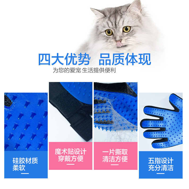 spot cat gloves, pet dog bath, massage brush, cat hair removal and floating hair cleaning brush