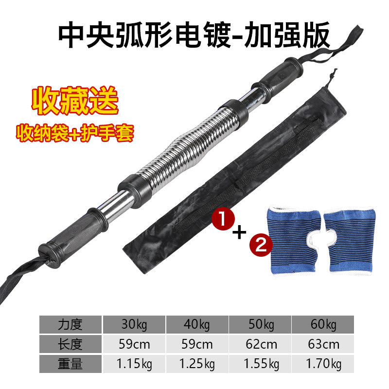 Arm strength device, fitness equipment, grip strength device, male professional hand strength, arm strength, chest muscles, finger strength trainer, arm strength bar