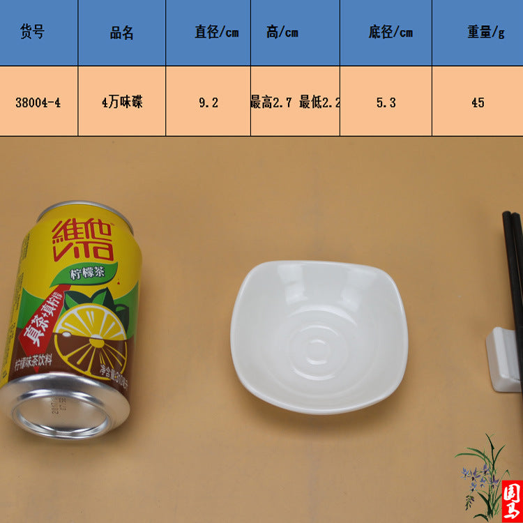 Round soy sauce dish white Japanese-style melamine hot pot seasoning dish fast food small dish double grid flavor dish plastic tableware