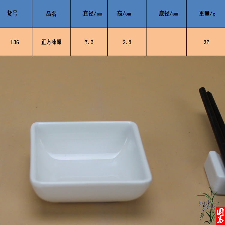 Round soy sauce dish white Japanese-style melamine hot pot seasoning dish fast food small dish double grid flavor dish plastic tableware