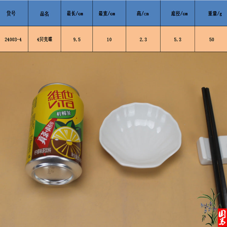 Round soy sauce dish white Japanese-style melamine hot pot seasoning dish fast food small dish double grid flavor dish plastic tableware