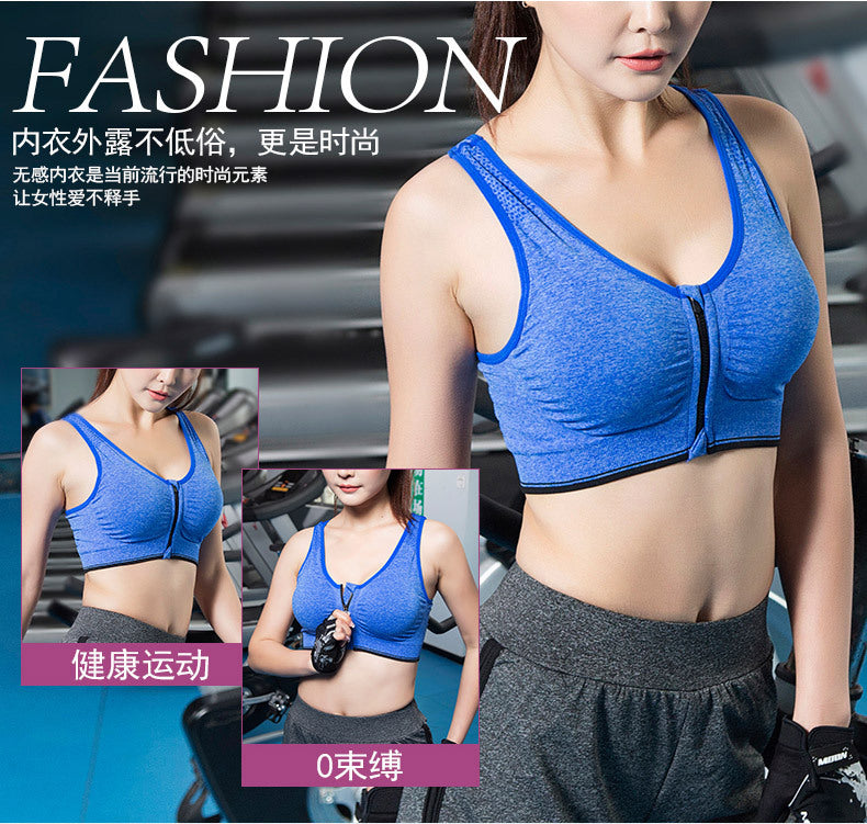Front zipper sports bra professional shockproof breathable rimless running vest yoga sports underwear women