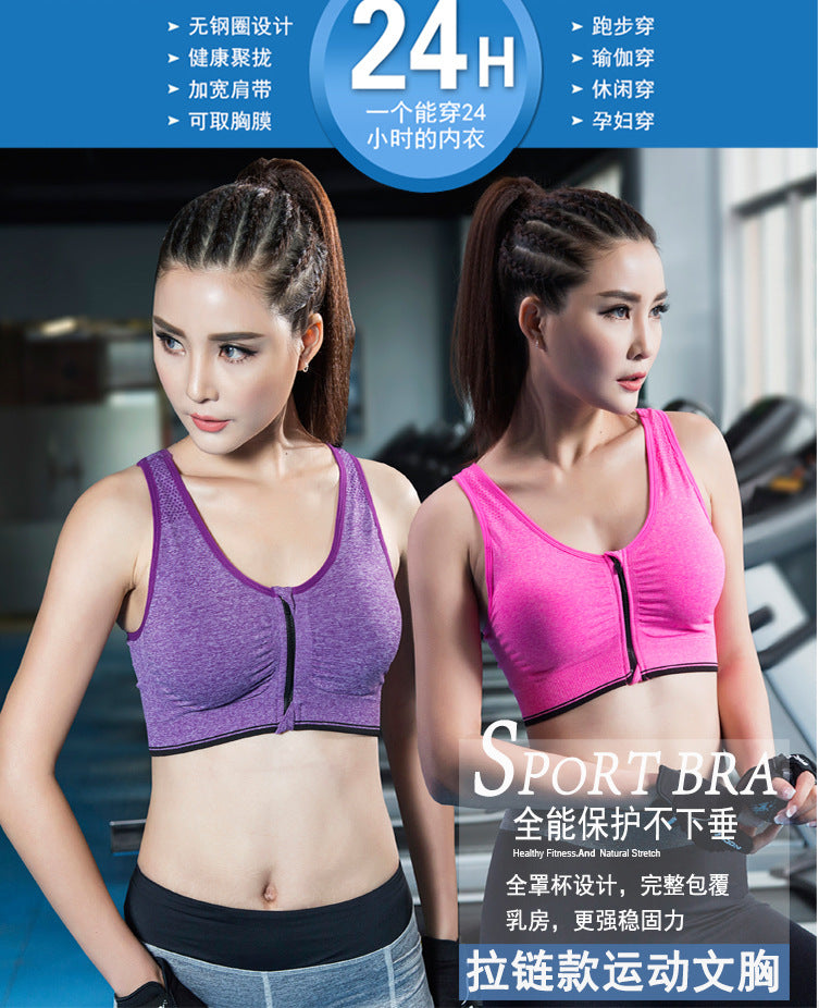 Front zipper sports bra professional shockproof breathable rimless running vest yoga sports underwear women