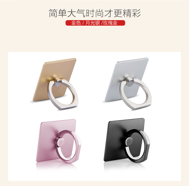 Ring buckle anti-drop ring buckle bracket mobile phone creative new lazy mobile phone bracket rotating ring buckle