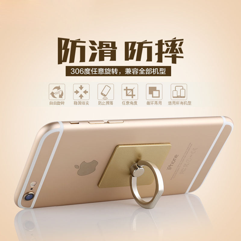 Ring buckle anti-drop ring buckle bracket mobile phone creative new lazy mobile phone bracket rotating ring buckle