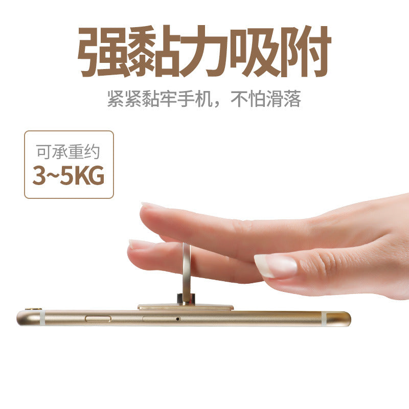 Ring buckle anti-drop ring buckle bracket mobile phone creative new lazy mobile phone bracket rotating ring buckle