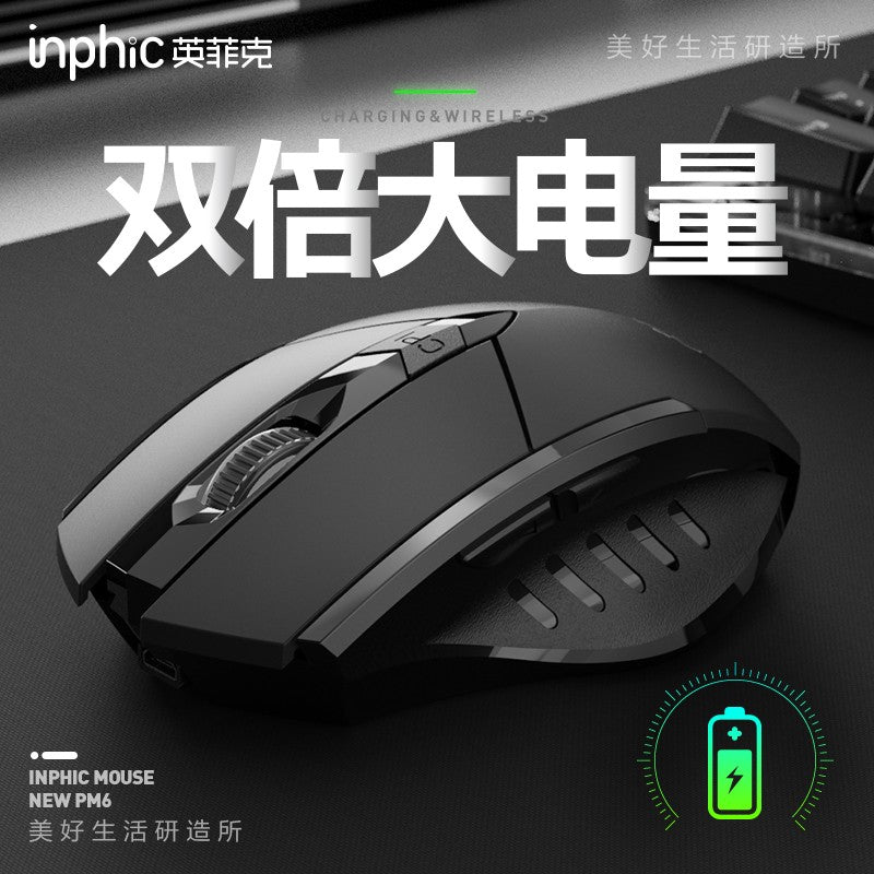 British Fick (INPHIC) PM6 wireless mouse rechargeable light sound mouse wireless gaming mouse computer desktop notebook 2.4G universal portable black