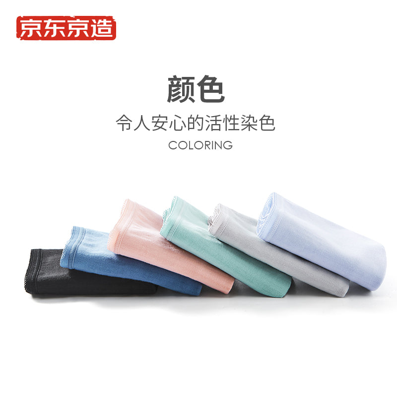 Combed Cotton Ladies Underwear Women's Pure Cotton Antibacterial Crotch 4 Pack Combination One