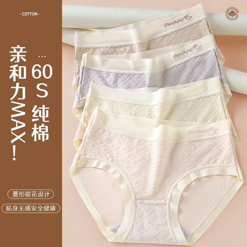 pure cotton women's antibacterial jacquard fabric close-fitting, non-feeling, super breathable, light and dry, small fresh briefs