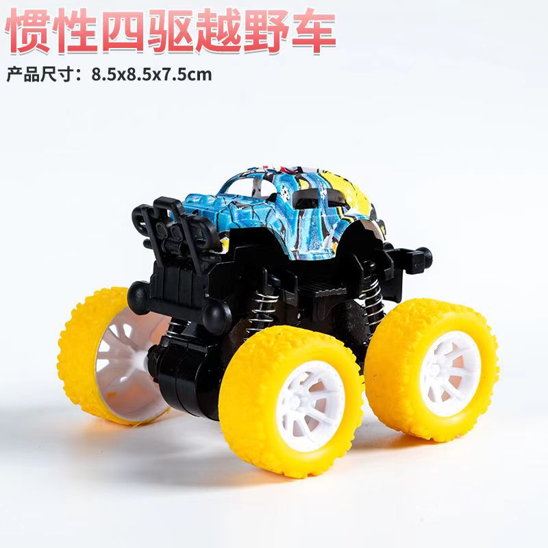 Children's toys, excavators, inertia, 4x4 cars, stunt bugs, boys' toy cars, children's stalls, stalls