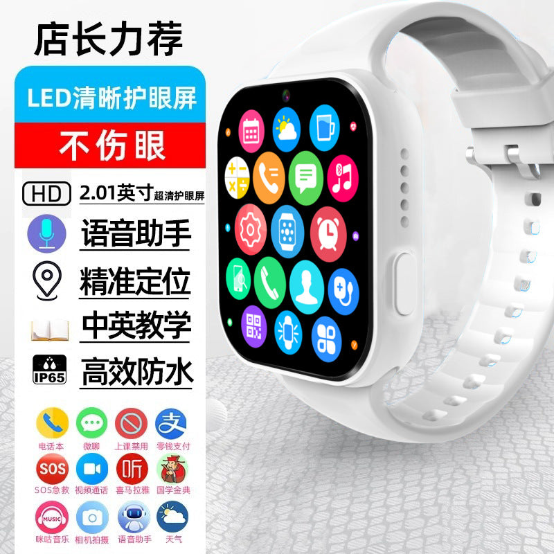 4G kids phone watch smart location phone watch elementary school student voice video call kids boy