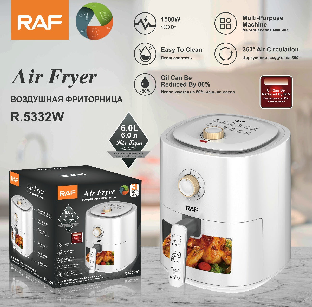vailable in Black and White RAF 6L Visual Air Fryer European Standard | Smoke-Free | Multi-Functional | Large-Capacity