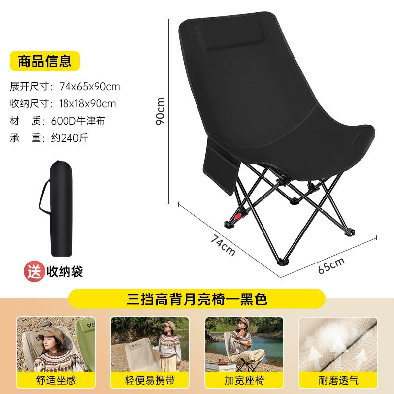 Custom Three-Gear Adjustable Moon Chair Outdoor Folding Chair Portable Picnic Camping Fishing Chair Office Recliner