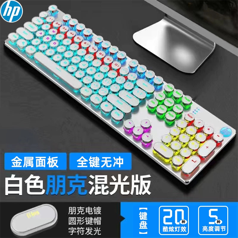 HP/HP GK400 mechanical keyboard USB wired laptop desktop external office e-sports game