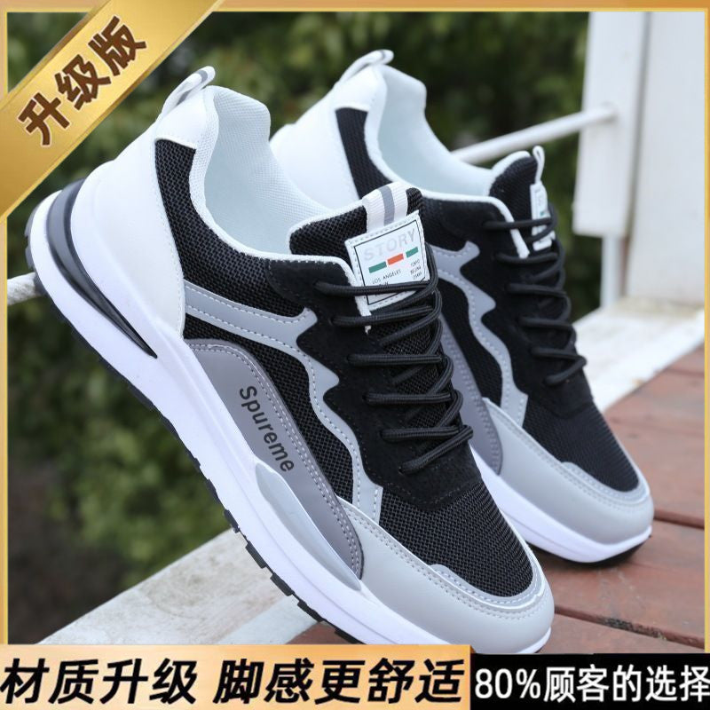 Summer Breathable Men's Shoes New Men's Mesh Athleisure Running Student Little White Daddy Climax Shoes