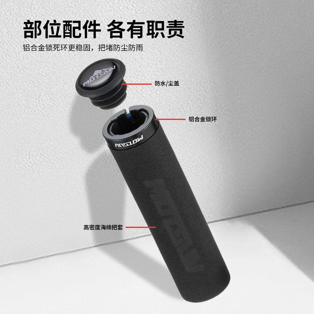 Bicycle ultra-light locking sponge grip cover Mountain bike unilateral locking shock absorber anti-slip grip sleeve bicycle accessories