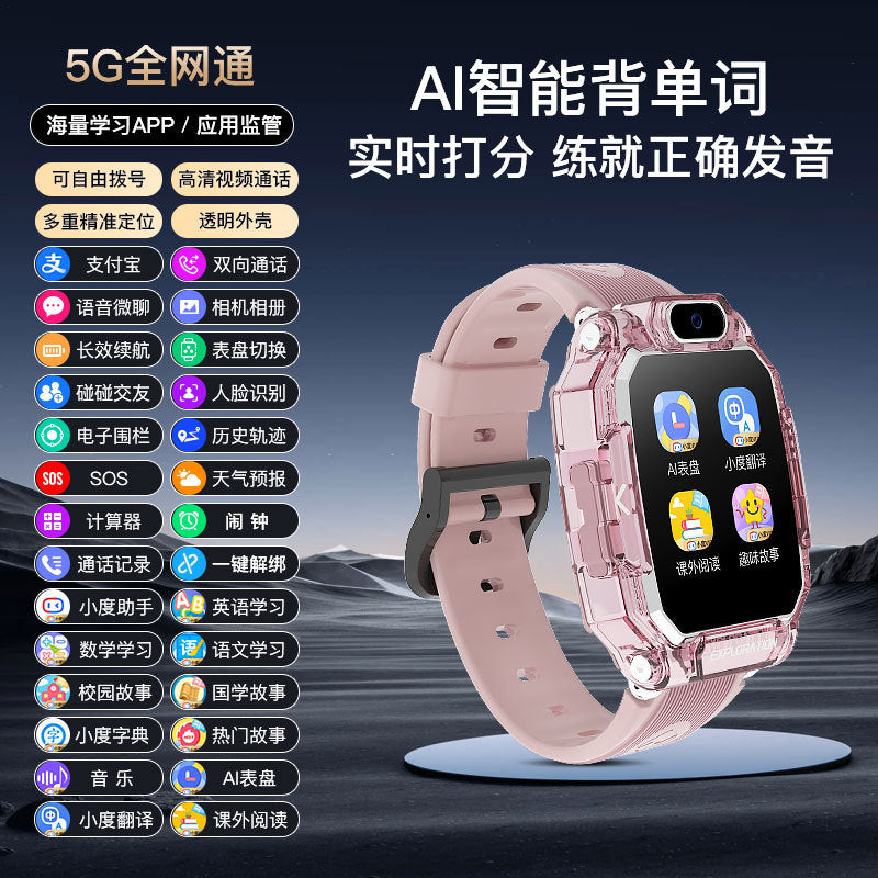 4G kids phone watch smart location phone watch elementary school student voice video call kids boy