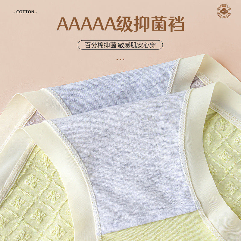 pure cotton women's antibacterial jacquard fabric close-fitting, non-feeling, super breathable, light and dry, small fresh briefs