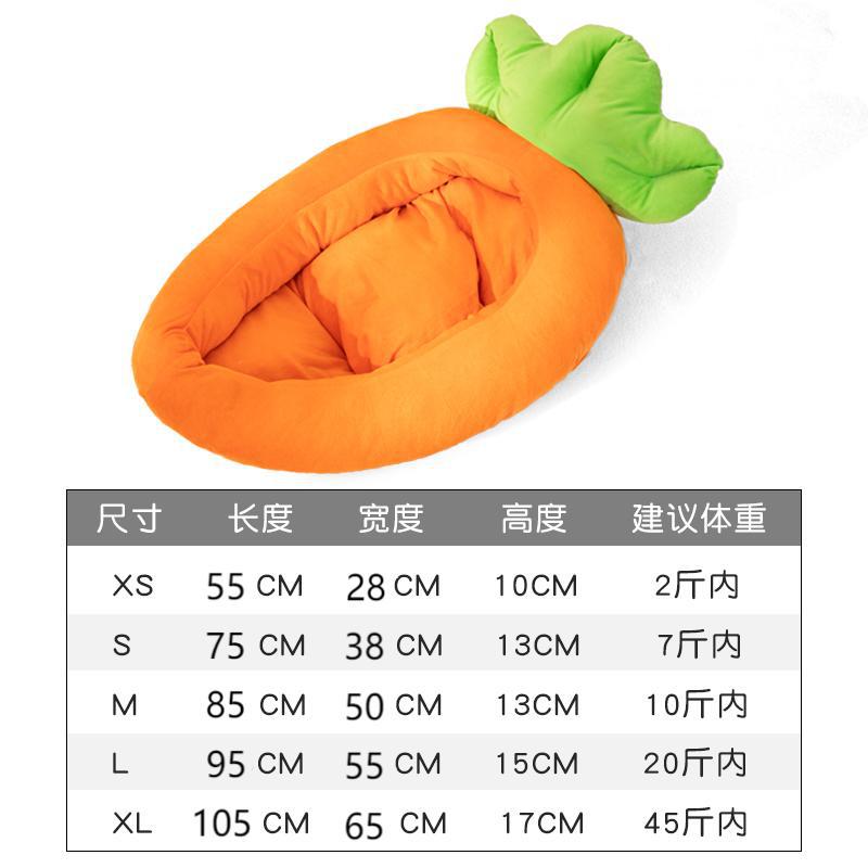 Pet kennel detachable and washable four seasons universal dog kennel banana boat shape pet bed dog mat warm cat kennel