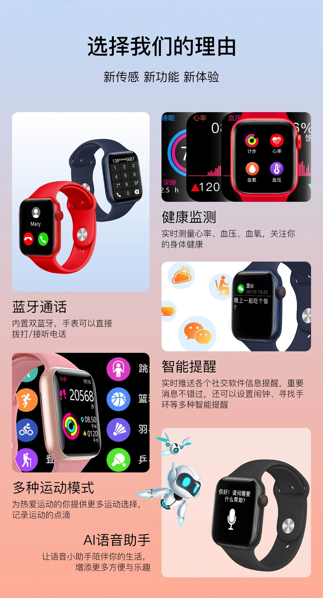 S watch S ultra