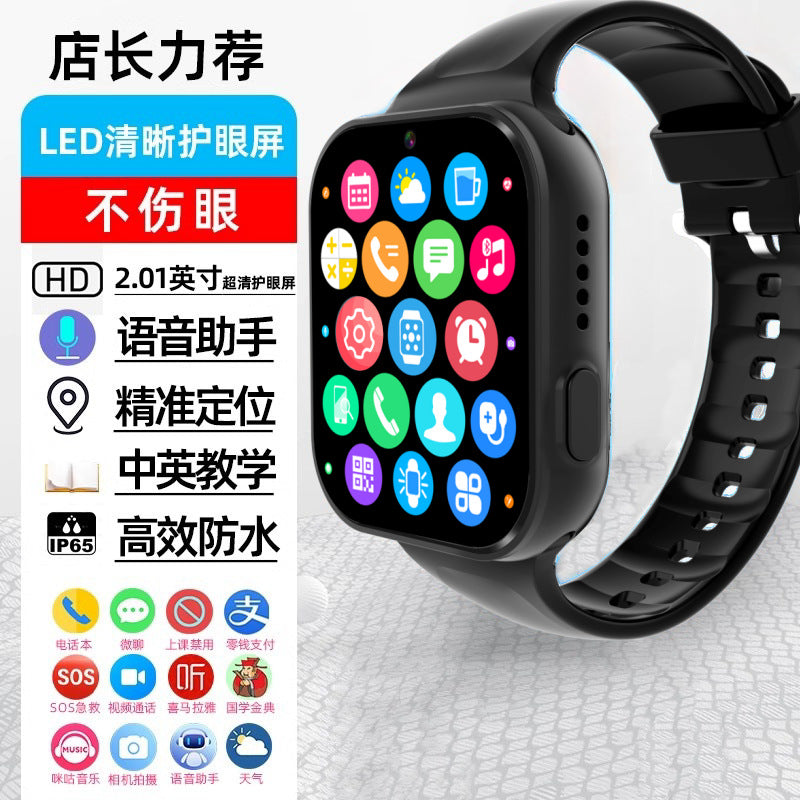 4G kids phone watch smart location phone watch elementary school student voice video call kids boy