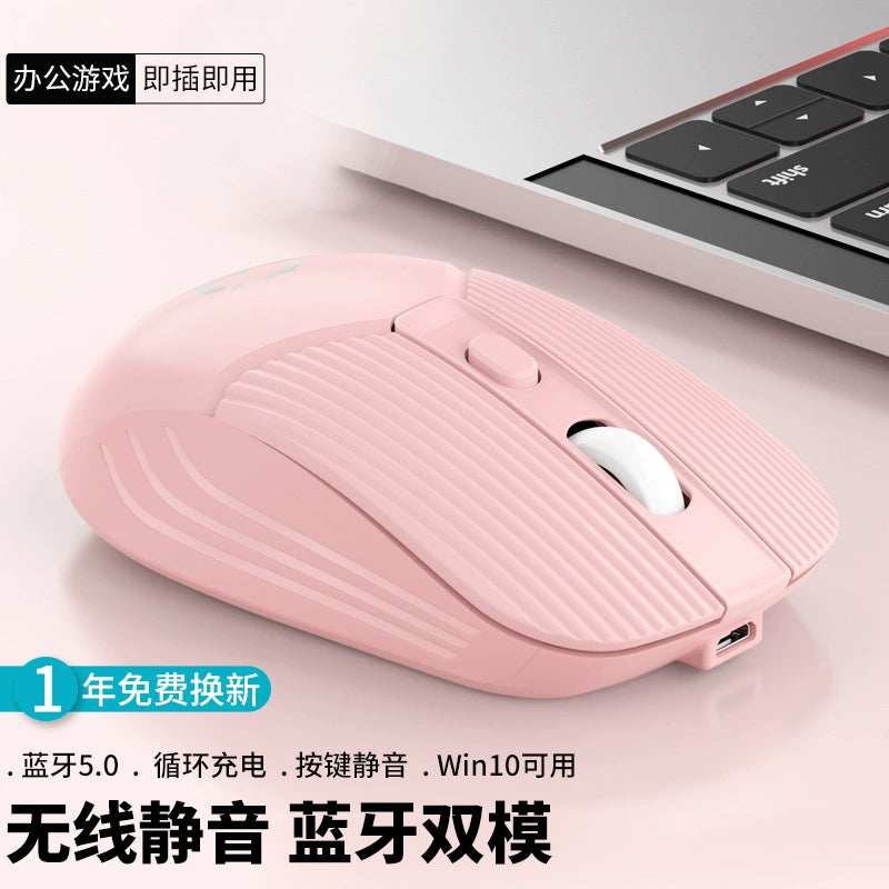 Mouse Wireless Bluetooth Mute Rechargeable Style Office Game Desktop Computer Lenovo Notebook Tablet Universal