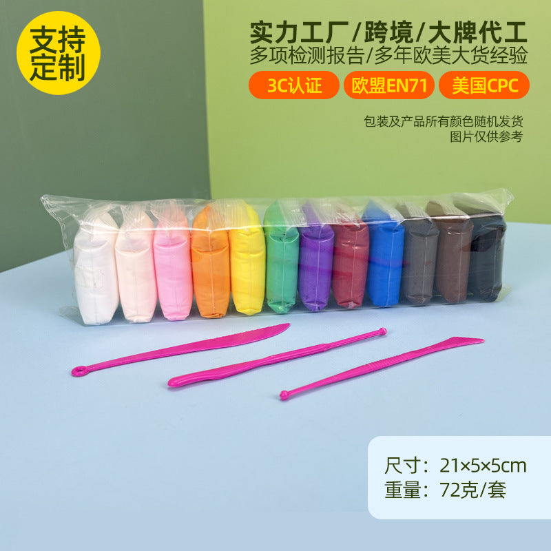 ultralight clay colored clay plasticine kids handmade DIY toys space mud clay non-toxic set
