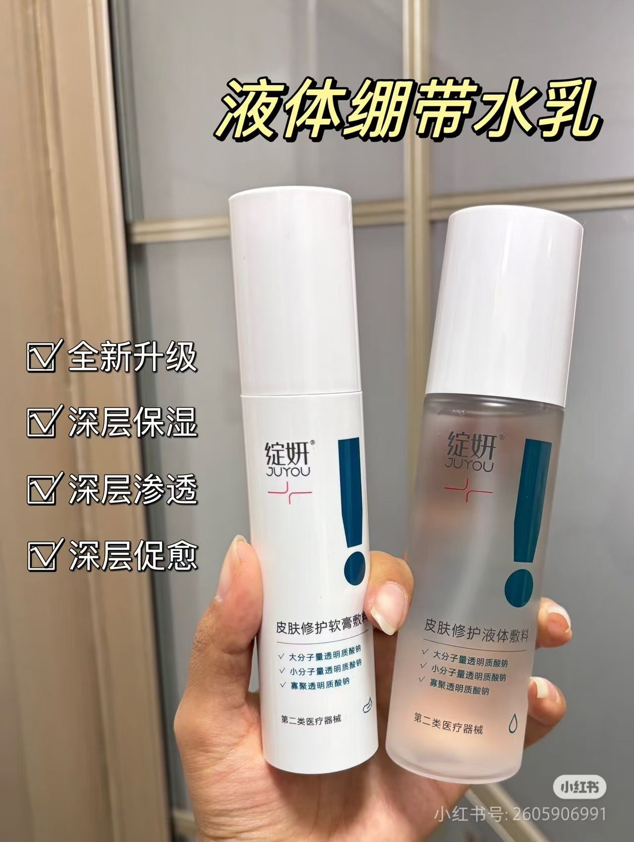 White & Blue Blooming Mask Dressing Oil Control Balance Repair Water Cream Spray Cleansing Shrimp Essence Prevention. Eye cream