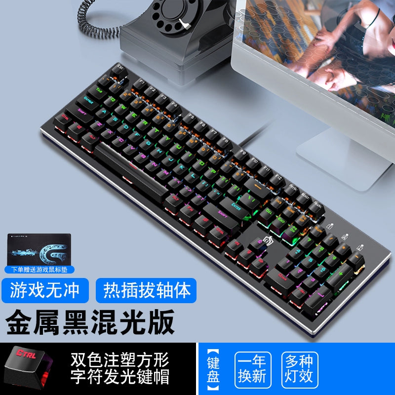 Steampunk Mechanical Keyboard Green Axis R87 Key Retro Wired Peripherals Notebook Gaming Eating Chicken Game Dedicated