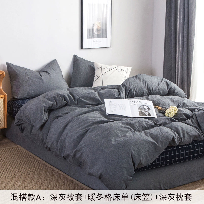 Simple cotton fitted sheet style naked sleeping solid color four-piece set
