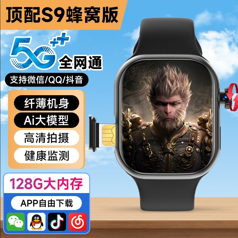 4G kids phone watch smart location phone watch elementary school student voice video call kids boy
