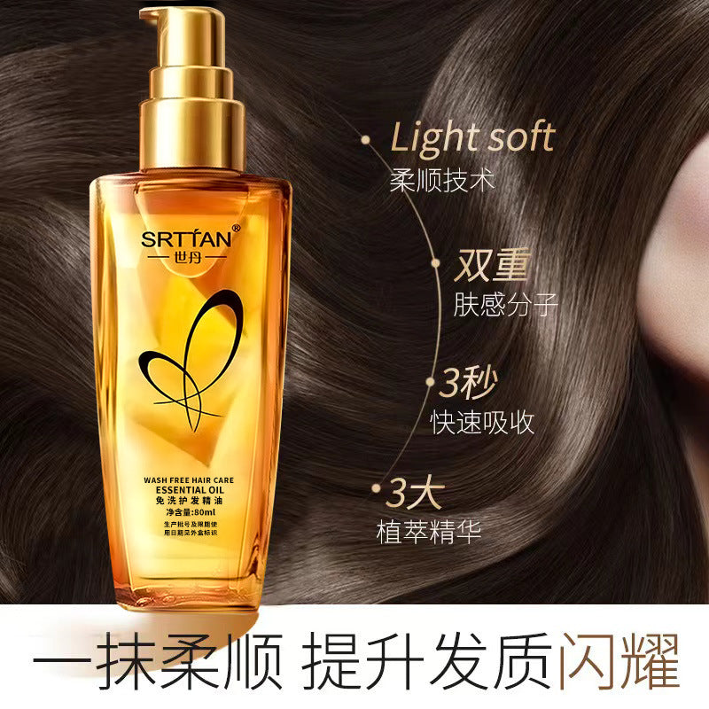 Hair Oils: Smoothing Hair Treatment, Leave-in, Non-Greasy, Repairing frizz, dryness, Argan Oil, Hair Oil