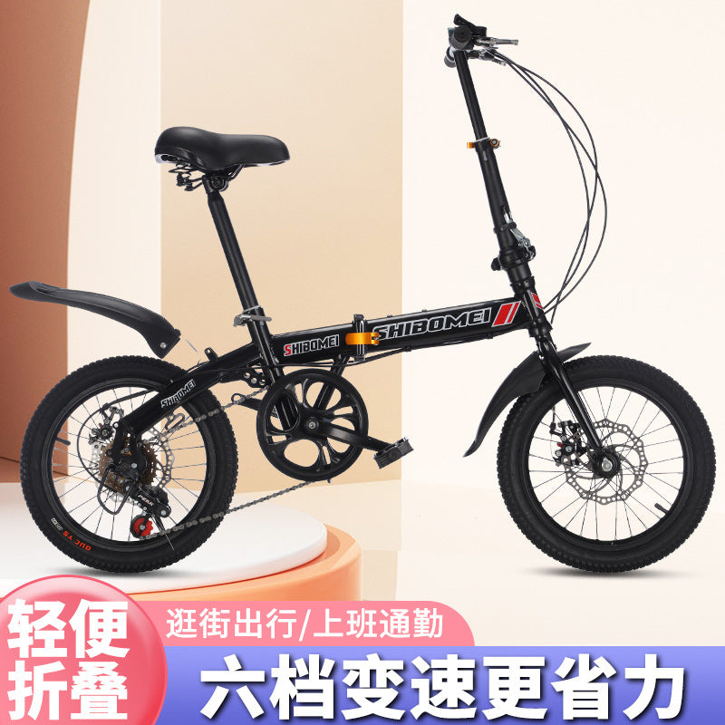 12 inches, 14 inches, 16 inches, 20 inches for men and women, folding bicycles, adults, students, adults, children, light and portable bicycles