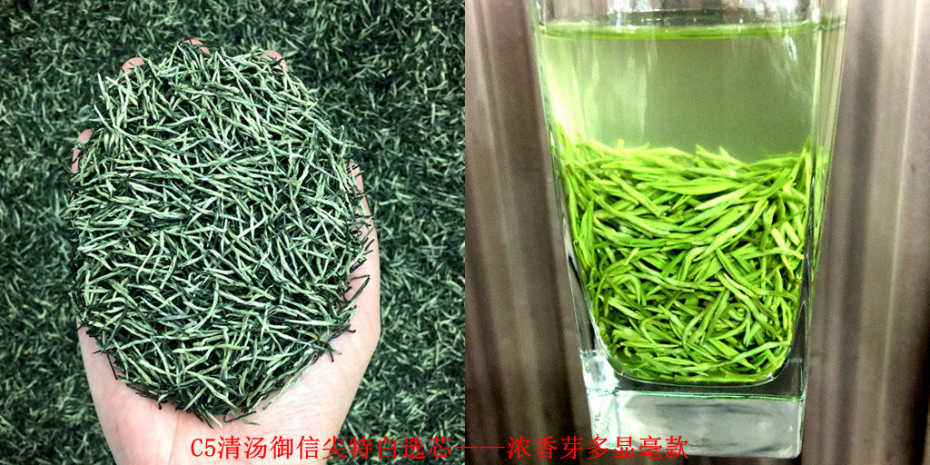 Tea Gift: Yunwu Fried Green Bulk Green Tea Tea Bulk Xinyang Craft Yuxin Jian Maojian Tea