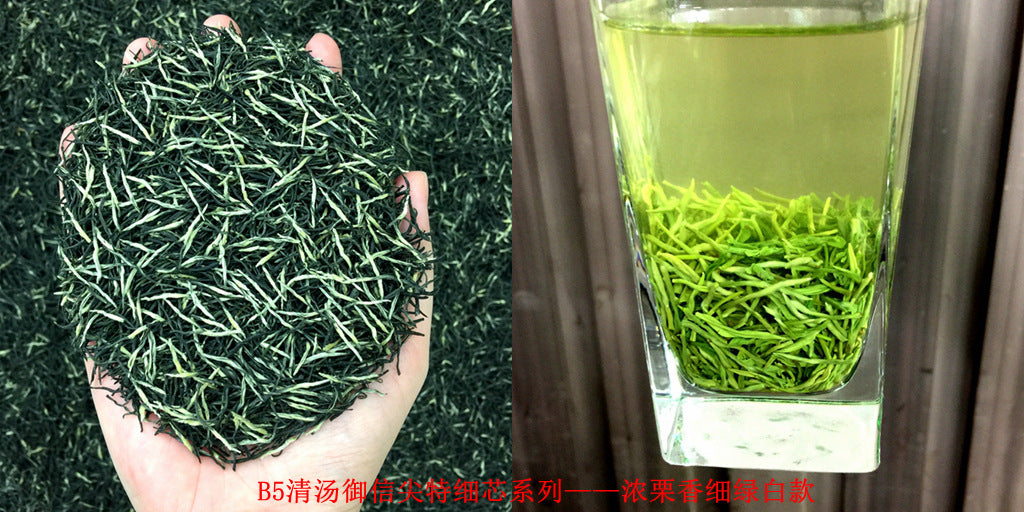 Tea Gift: Yunwu Fried Green Bulk Green Tea Tea Bulk Xinyang Craft Yuxin Jian Maojian Tea
