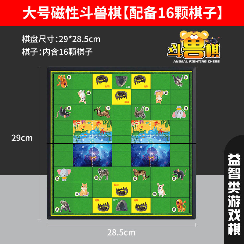 Flying chess, magnetic, foldable, portable, primary school children's educational toys, parent-child magnet game chess
