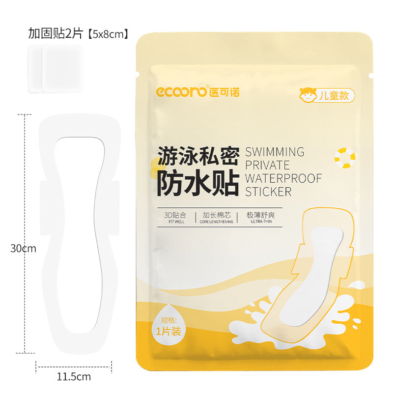 Silicone gel swimming intimate sticker, female private parts anti-infection, worry-free protection, water park, hot springs, waterproof, non-underwear