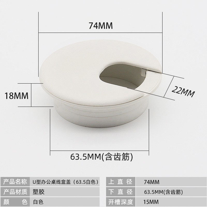 Desk plastic threading box desk wire hole cover 35 50 wire hole plug computer desktop round threading hole