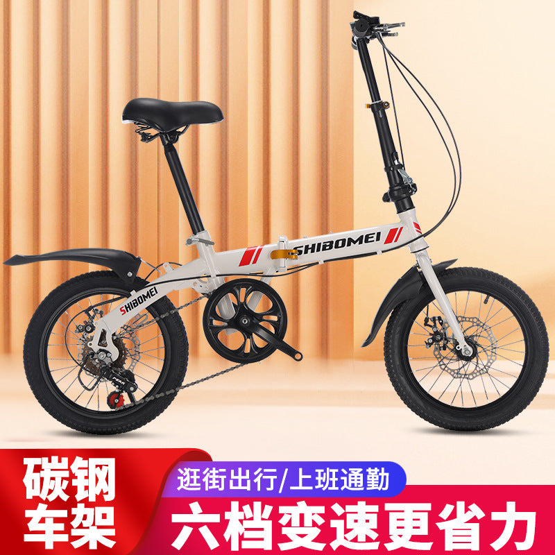 12 inches, 14 inches, 16 inches, 20 inches for men and women, folding bicycles, adults, students, adults, children, light and portable bicycles