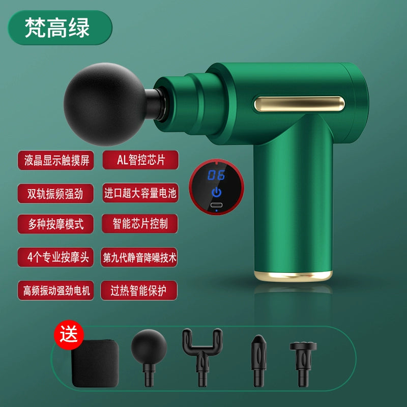 Professional-grade fascia gun men and women fitness muscle relaxation electric massager mini rechargeable neck membrane gun muscle membrane gun