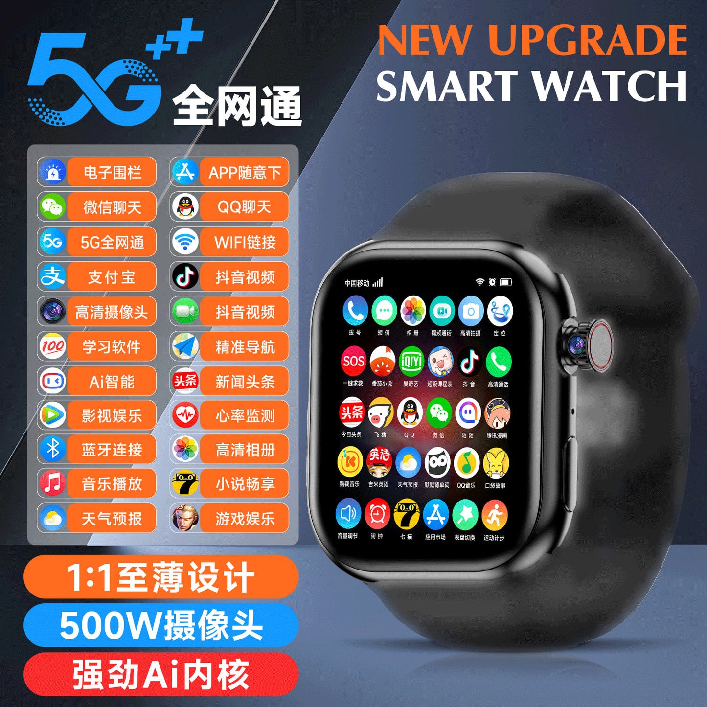 4G kids phone watch smart location phone watch elementary school student voice video call kids boy