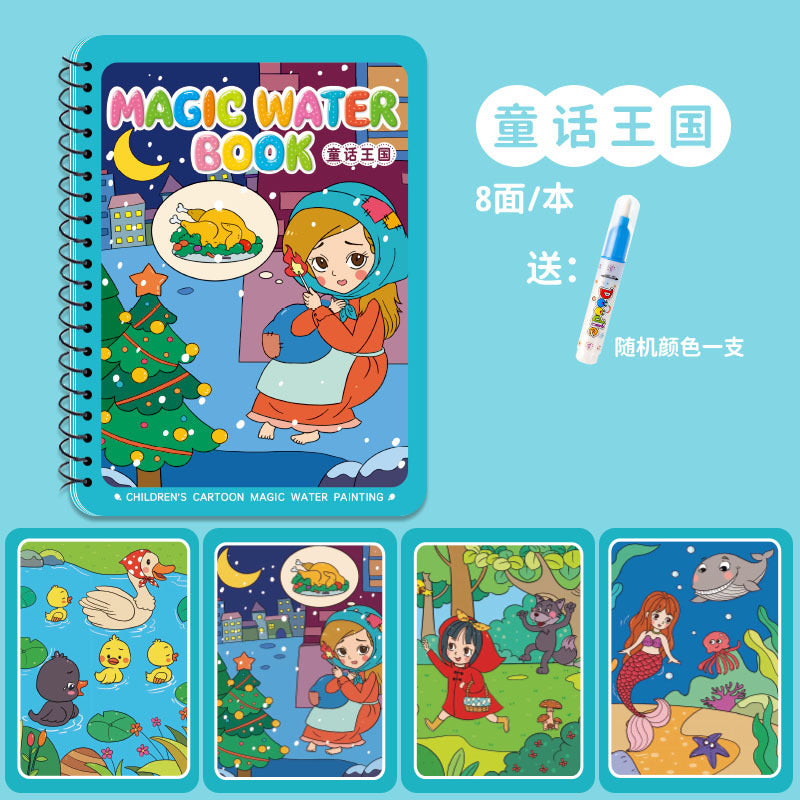 Water Painting Book Children's Painting Book Magical Coloring Painting Painting Set Baby Puzzle Repeatedly Coloring Watercolor Painting Toys