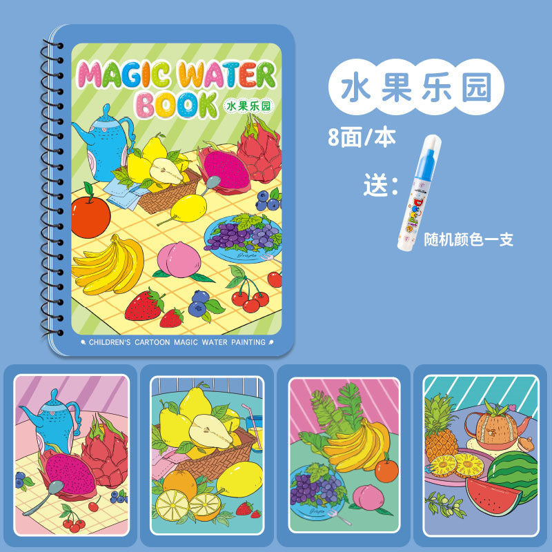 Water Painting Book Children's Painting Book Magical Coloring Painting Painting Set Baby Puzzle Repeatedly Coloring Watercolor Painting Toys