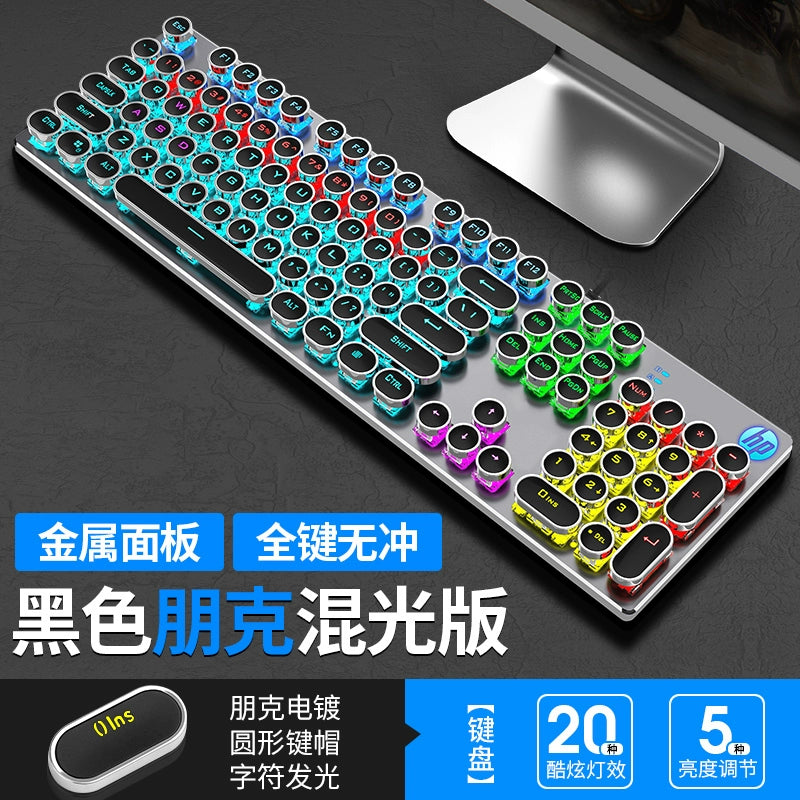 HP GK400 steampunk mechanical keyboard wired gaming game dedicated retro desktop computer notebook